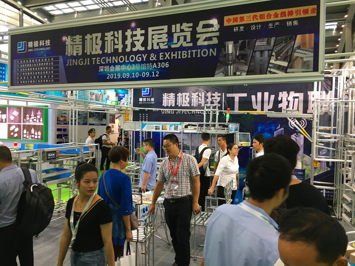 低成本自動(dòng)化展商