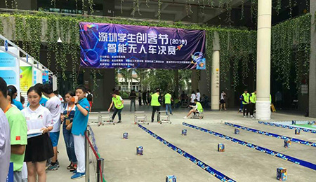 第二屆深圳學(xué)生創(chuàng)客節(jié),精極科技再次助力!