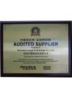 SGS供應商認證