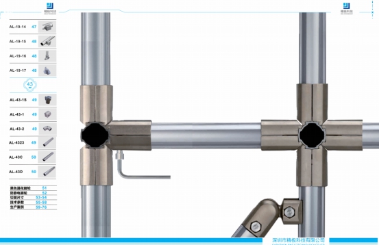 精益求精,極致創(chuàng)新 精極線棒助力智能制造